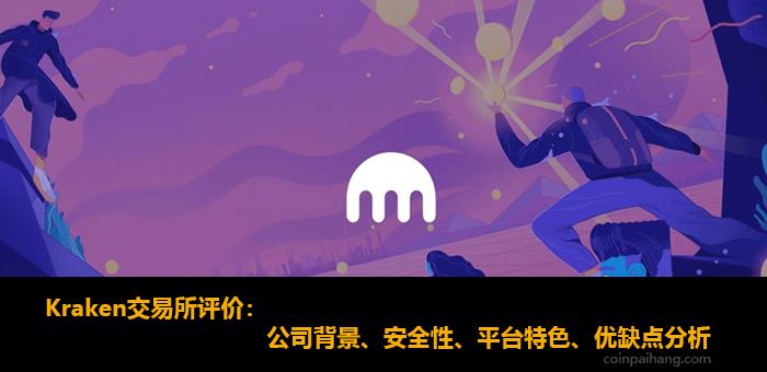 中本聪app正版下载 中本聪正版app官网