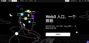 苹果欧意交易所下载什么软件_下载苹果欧意交易所官方APP