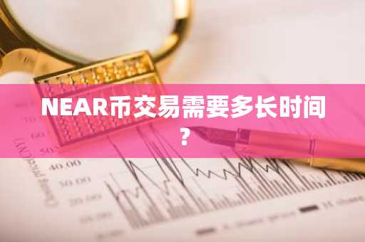 合约量化软件_覆盖地区多的数字货币交易所榜单一览