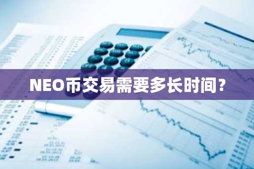 GBX币/GoByte是什么？GBX币交易平台盘点
