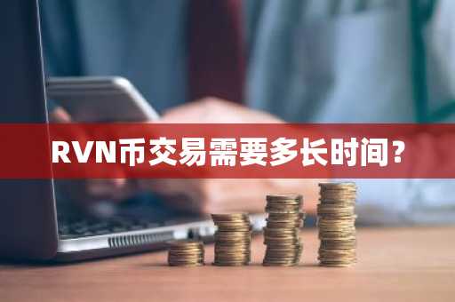 去中心化的货币和中心化货币的区别汇总