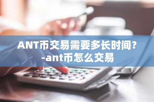 正规的虚拟交易平台有哪些？中国唯一合法虚拟货币交易平台