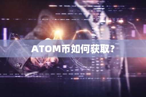 奇亚币前景如何？一文带您了解XCH币未来前景