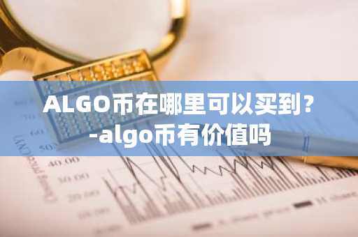 比特币交易平台官方 最早的虚拟币平台有哪些？