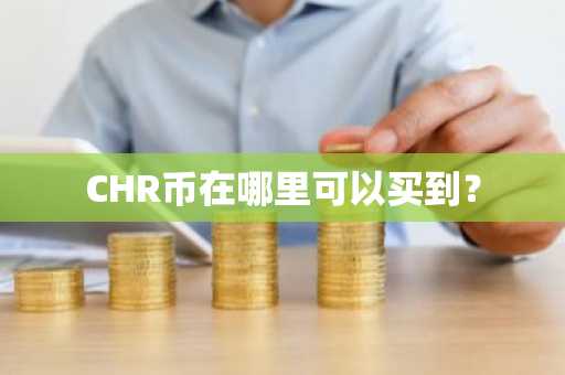 ZB中币跑路后用哪家交易所？2025靠谱的数字货币交易平台有哪些？