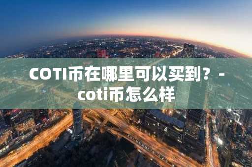国际炒安币装包在哪下载？没手续费炒安币装包用户量排名