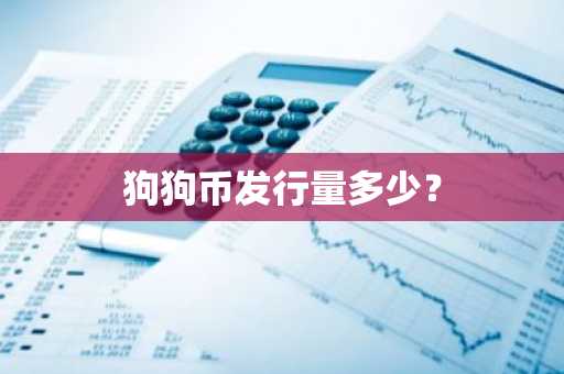 一文彻底搞懂有币区块链和无币区块链的区别