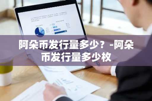 美国比特币交易平台有哪些？