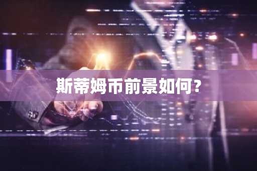 一文了解去中心化是如何实现的？