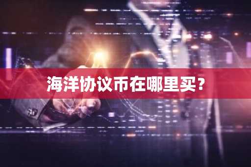 一文彻底搞懂币圈的盈亏是怎么计算的？
