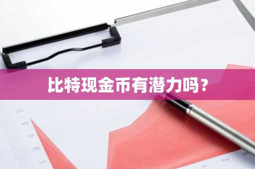 炒比特币的平台有哪些？炒比特币的app