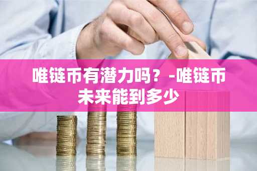2025年正规狗狗币交易平台TOP10大盘点
