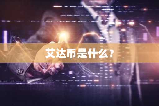 中心化交易平台有哪些？中心化交易所下载合集