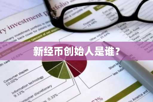 在哪个交易所可以买比特币？币圈十大货币交易平台排名