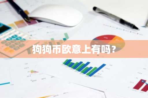 2025年数字货币钱包排行榜一览