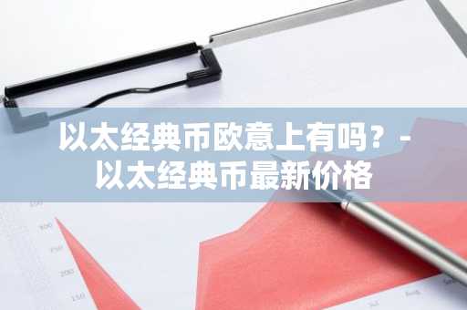 比特币最早的交易平台有哪些？比特币软件