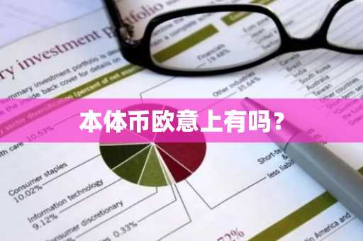 数字货币交易平台有哪些？国外有哪些数字货币交易平台