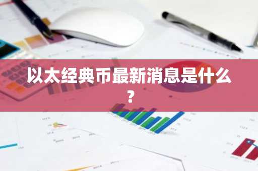 BTC交易平台有哪些？九大比特币交易所APP