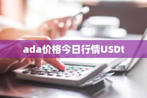 比特币值多少人民币 50个比特币值多少人民币