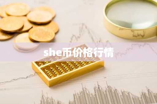 eth最新价格走势图美元_Ethereum有前景吗