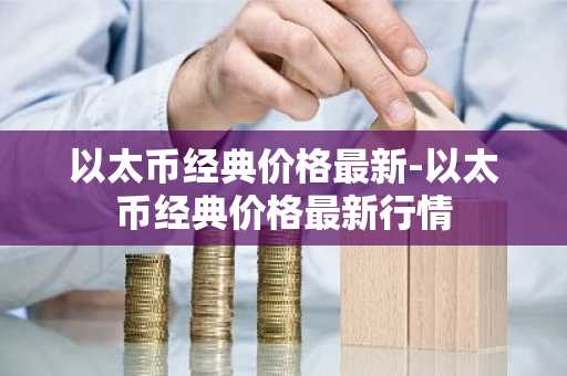 比特币15年价格走势图 比特币价格历年走势