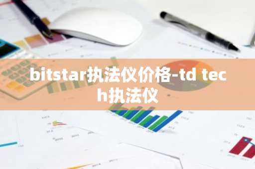 usdt钱包官方下载 usdt钱包怎么下载？