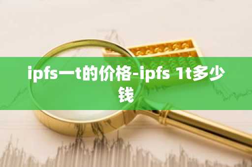 客服效率高的虚拟币APP榜单一览 usdt区块链查询浏览器