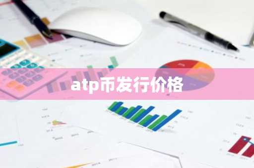 USDT购买交易所有哪些 十大USDT平台app排行榜 2025