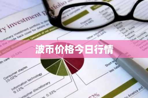 欧意总部在哪个国家？一文详解