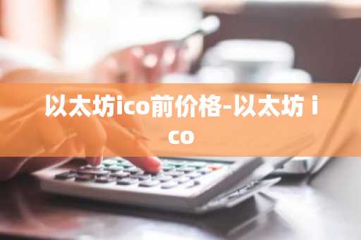 pi币下载官方安卓app下载最新 pi币交易中心下载链接
