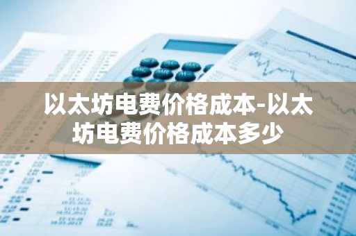 买卖虚拟产品的平台叫什么？虚拟币期权平台