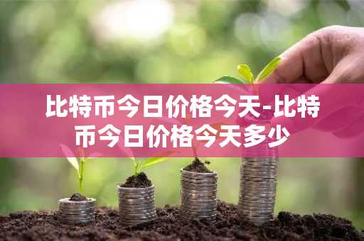 zt交易所app_zt交易所appv5.6.6 最新版本BTCS下载_zt交易所app官网版下载