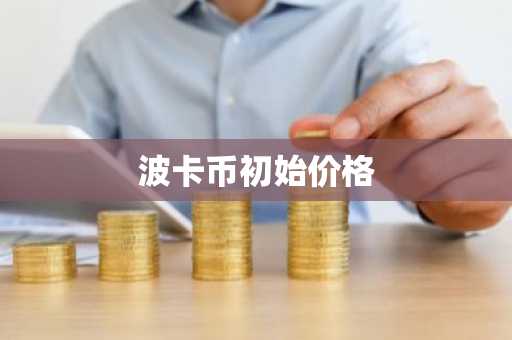 2025年下半年Crypto的一些热点主题