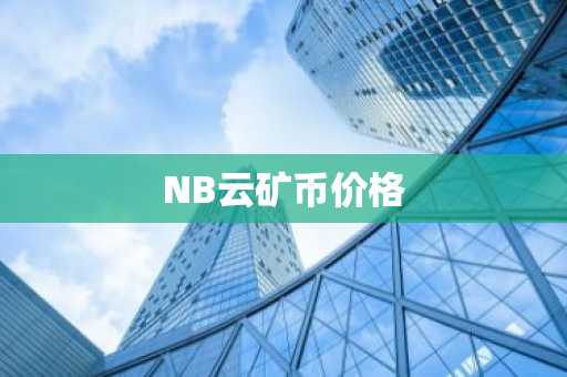 fil交易app电脑版客户端下载v6.0.9