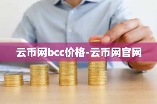 欧义app交易所下载地址 ouyi交易所安卓手机端