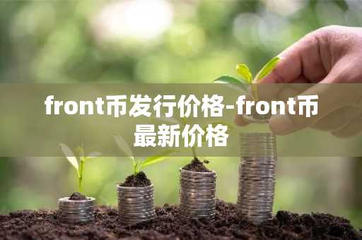 虚拟币交易软件哪个好？虚拟币十大交易平台排名