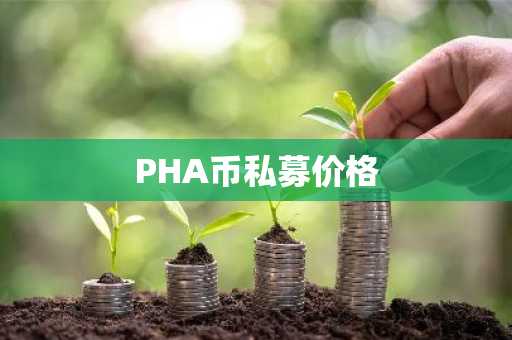 USDT交易平台_国内三大数字货币软件排行榜
