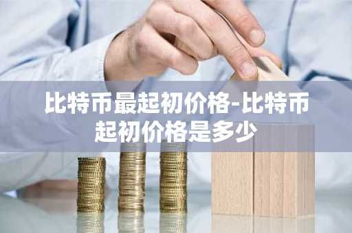 芝麻交易所虚拟币交易平台下载 芝麻交易所虚拟货币app最新版v6.1.12