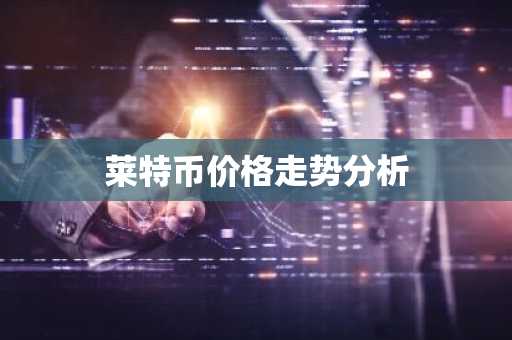 「三无」项目 IEO OPNX 的 Launchpad 到底在愚弄谁？
