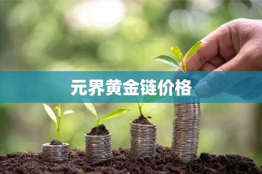 易欧_华为市场安装欧意V6.1.11