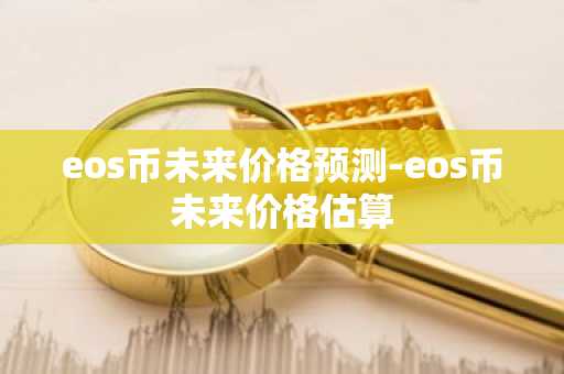 货币交易平台app 新加坡正规数字货币平台