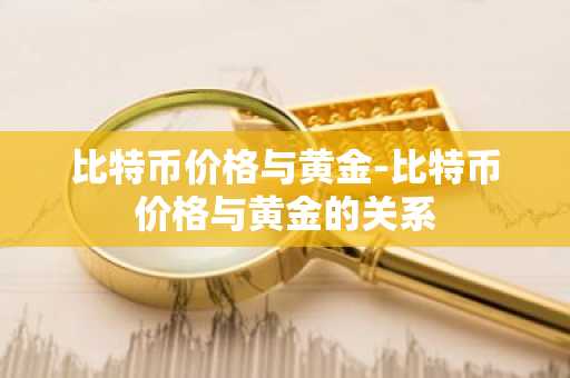 十大币圈交易所app下载 币圈都在用的十款交易所！