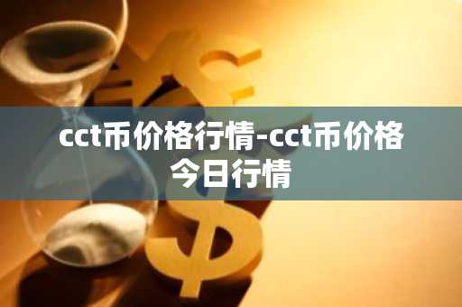 比特币app客户端安卓app下载安装 比特币app币比特币app交易所 比特币app币比特币app交易平台