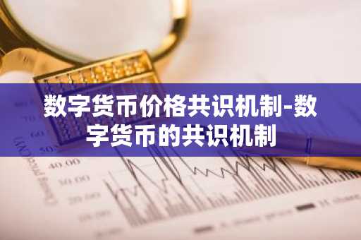 2025全球币圈9大交易所排行 2025btc九大交易所排行
