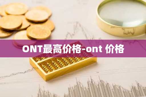 欧意下载安卓版_ 欧意ok官网地址