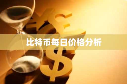 ok交易平台app下载_欧意交易平台官网