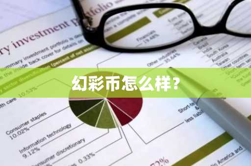 全球数字货币交易平台有哪些？手机区块链APP