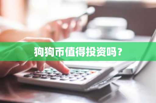 MANA币怎么买？一文学会MANA币交易和购买