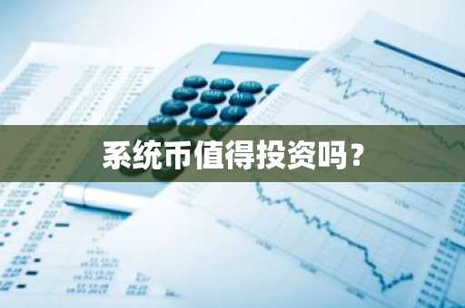 数字货币MACD指标怎么看？MACD指标炒币操作技巧汇总