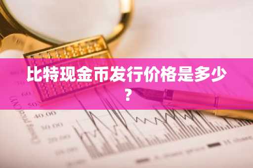 比特币交易所最新榜单 比特币交易app榜单一览